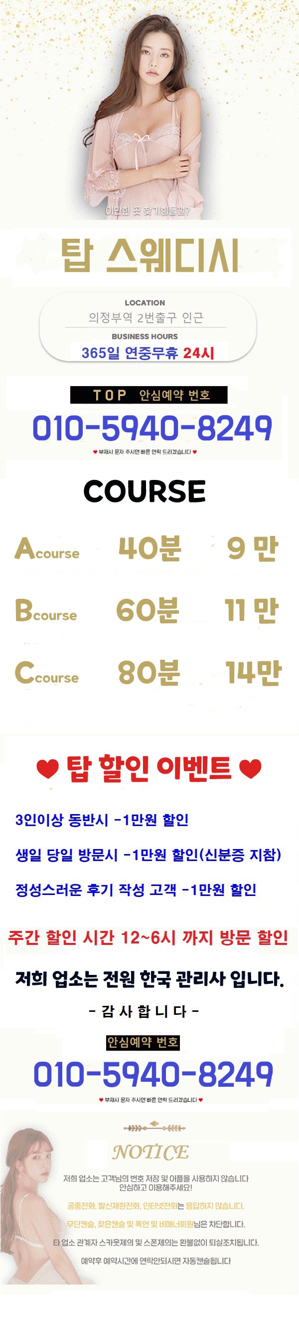 탑배너.jpg